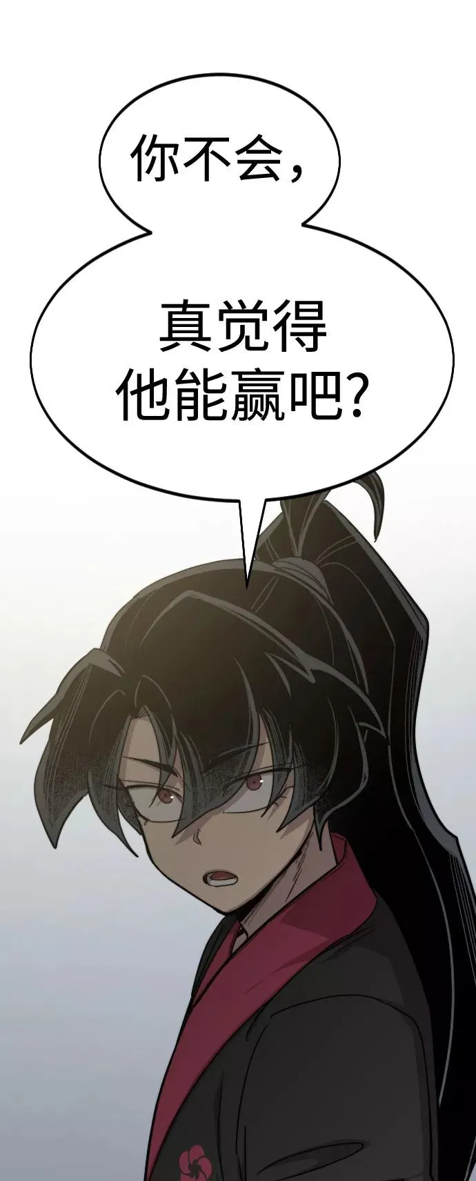 第60话21