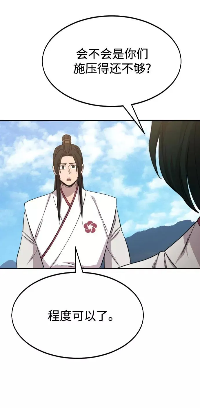 第46话7