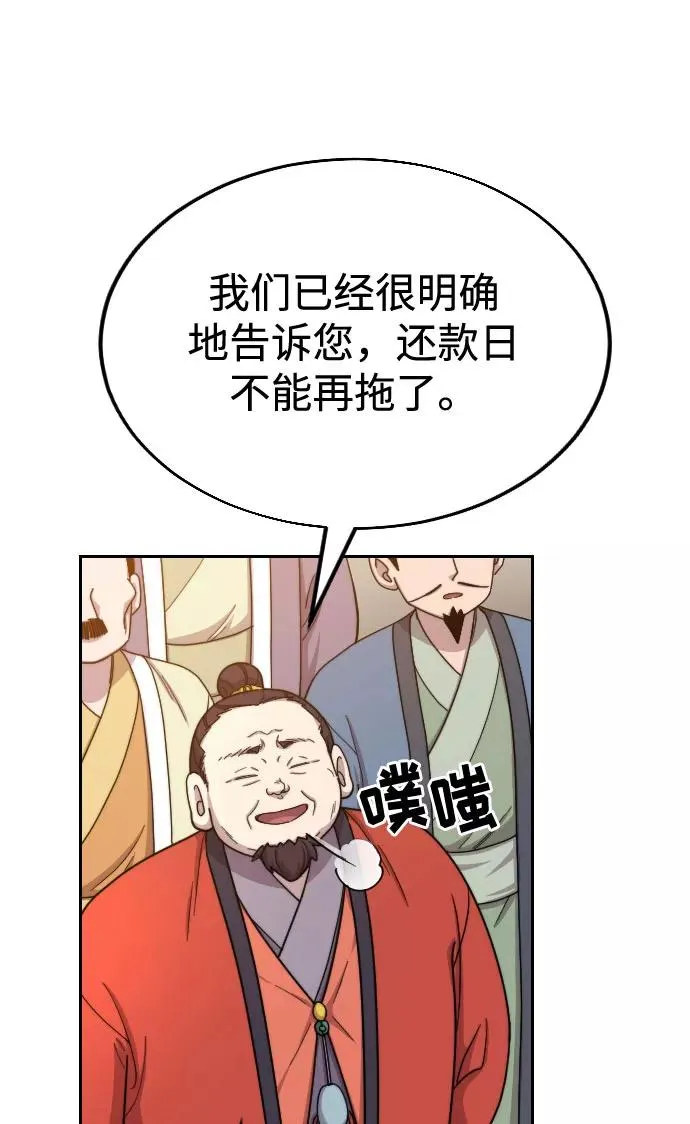 第10话61