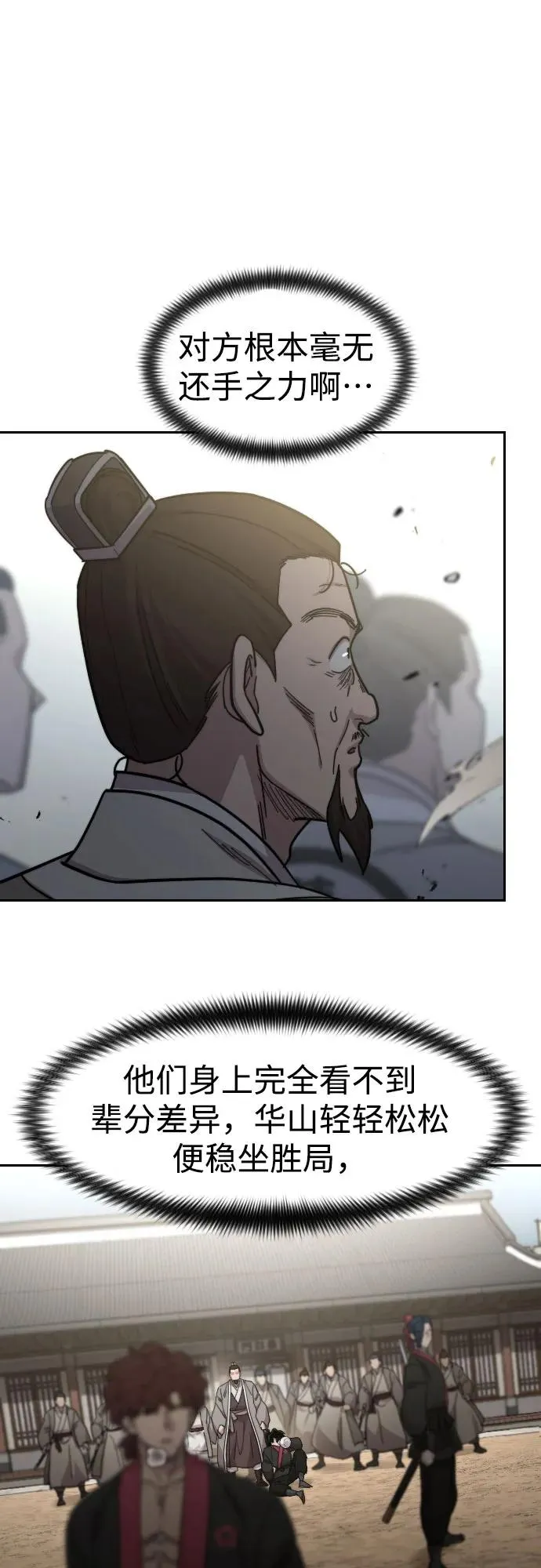 第79话1