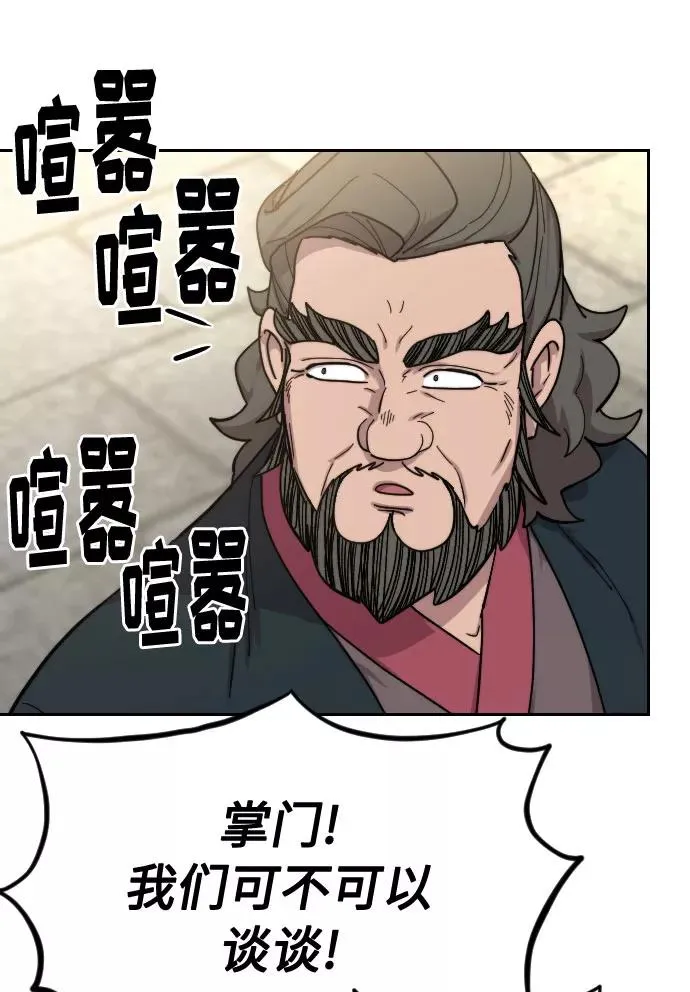 第69话90