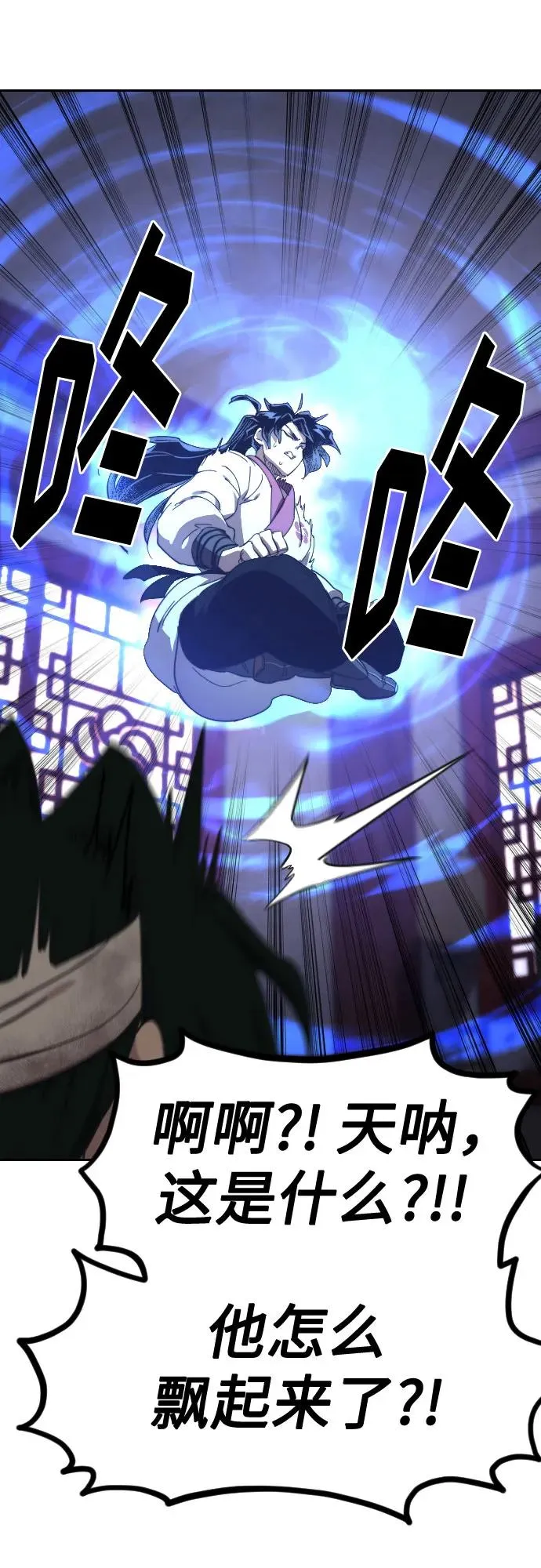 第116话52