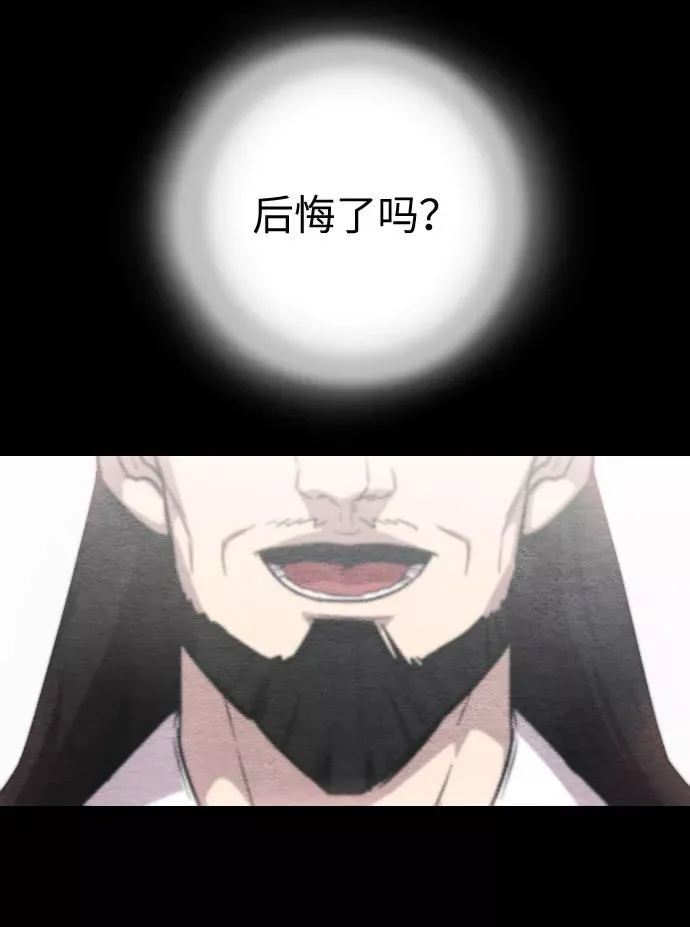 第1话99