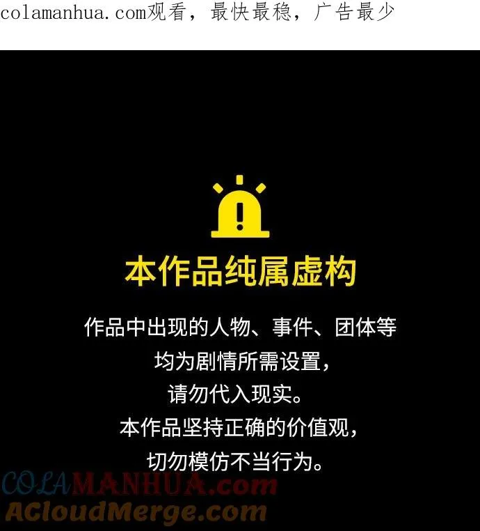 第85话0