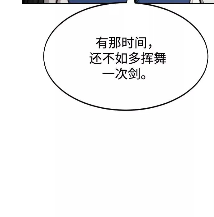 第52话79