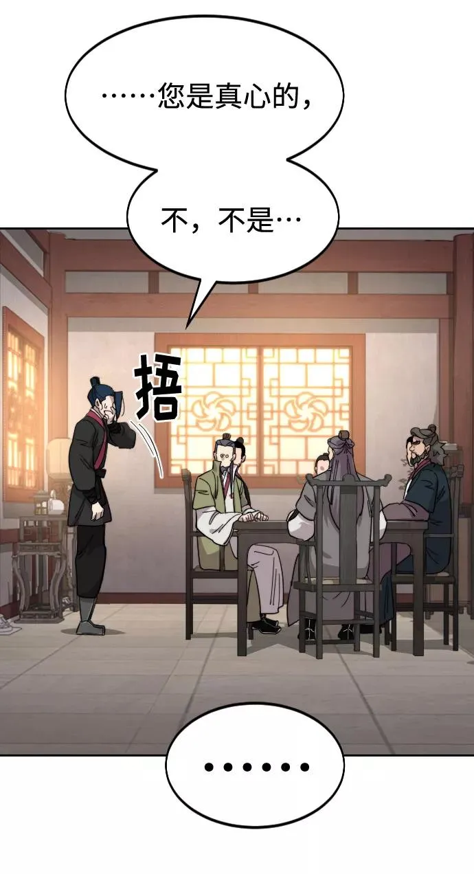 第72话（第1季最终话）106