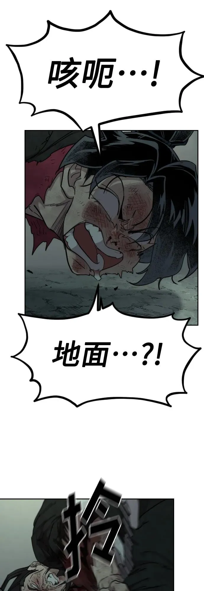 第108话74