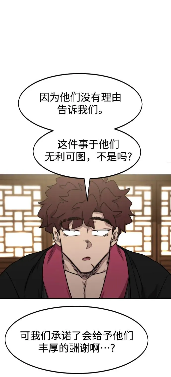 第120话62