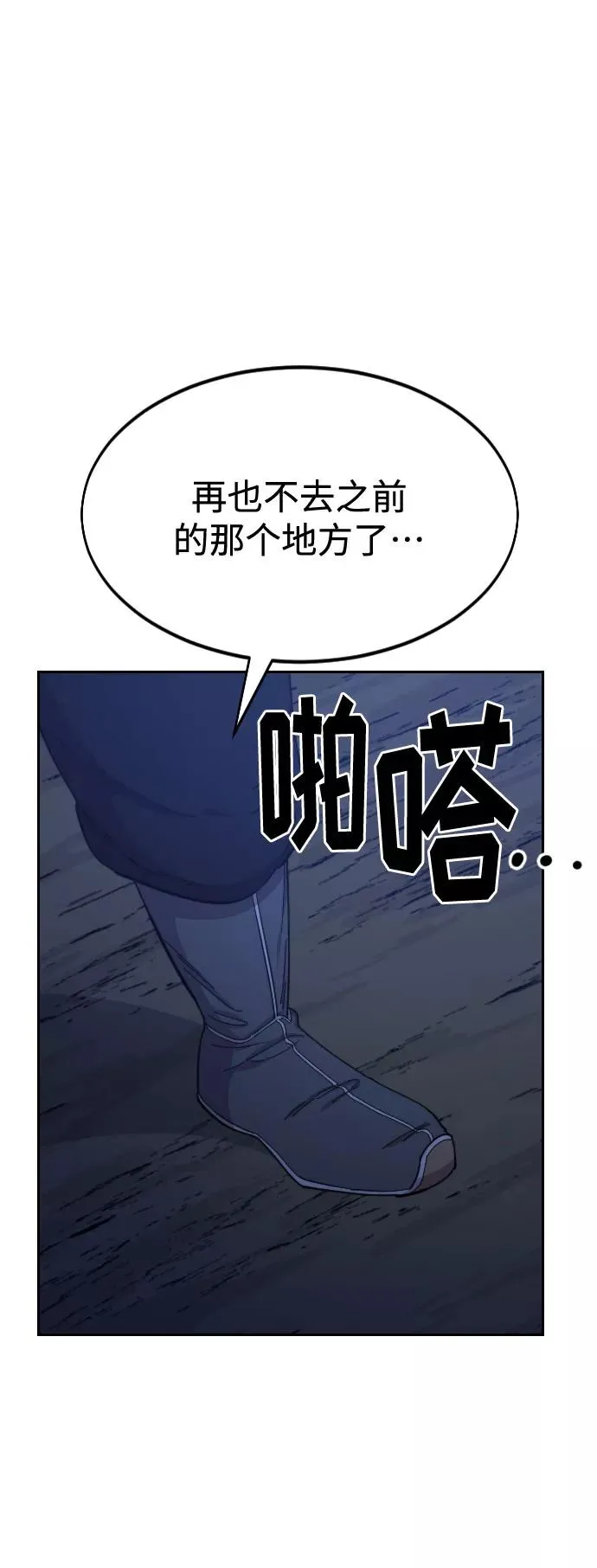 第46话35