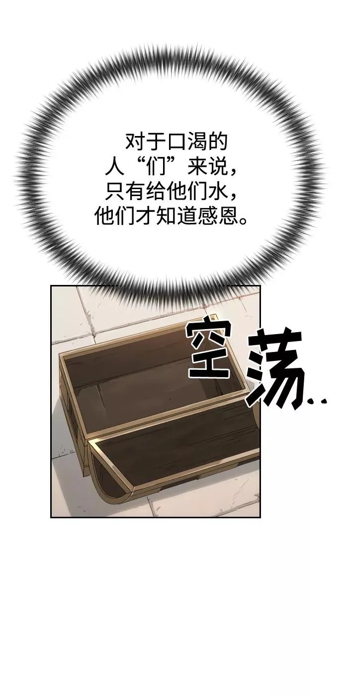 第18话107