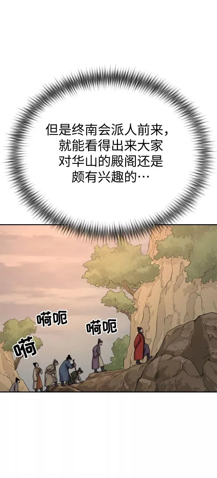 第10话13