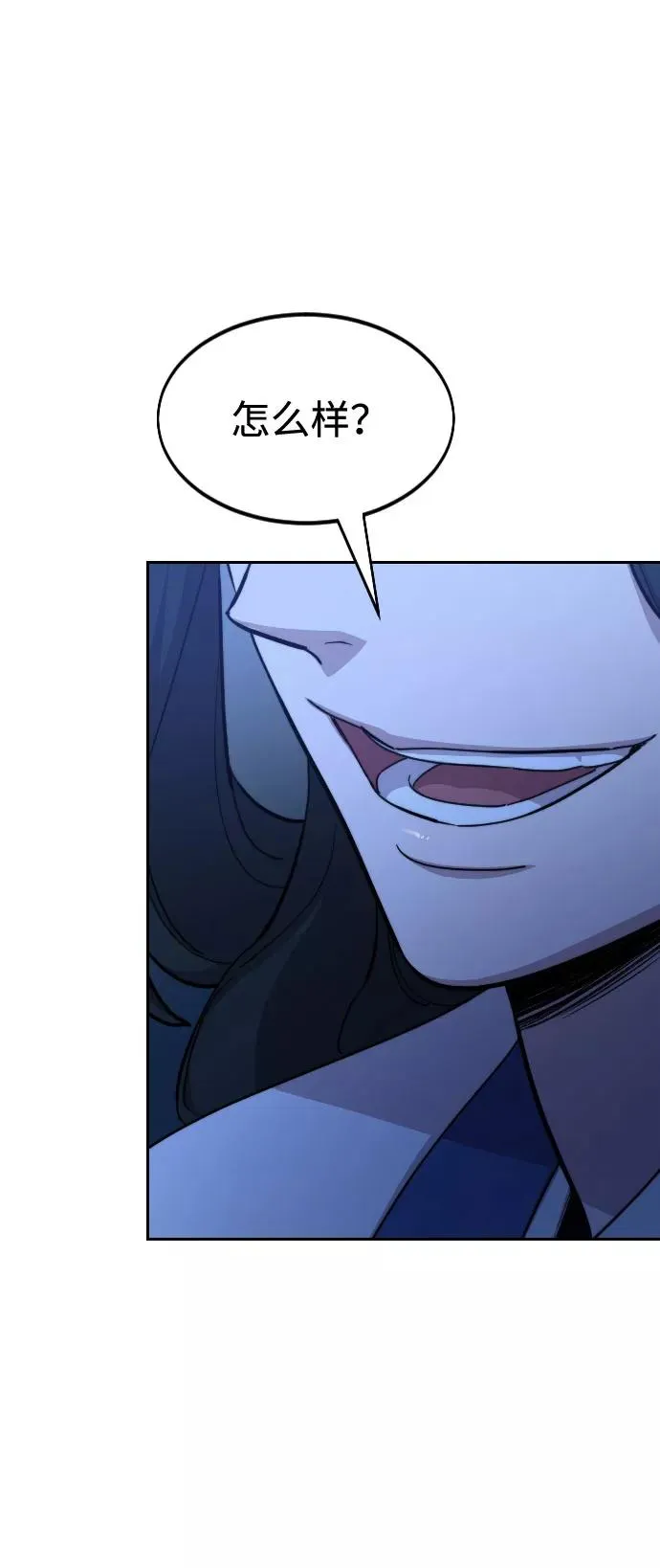 第57话25