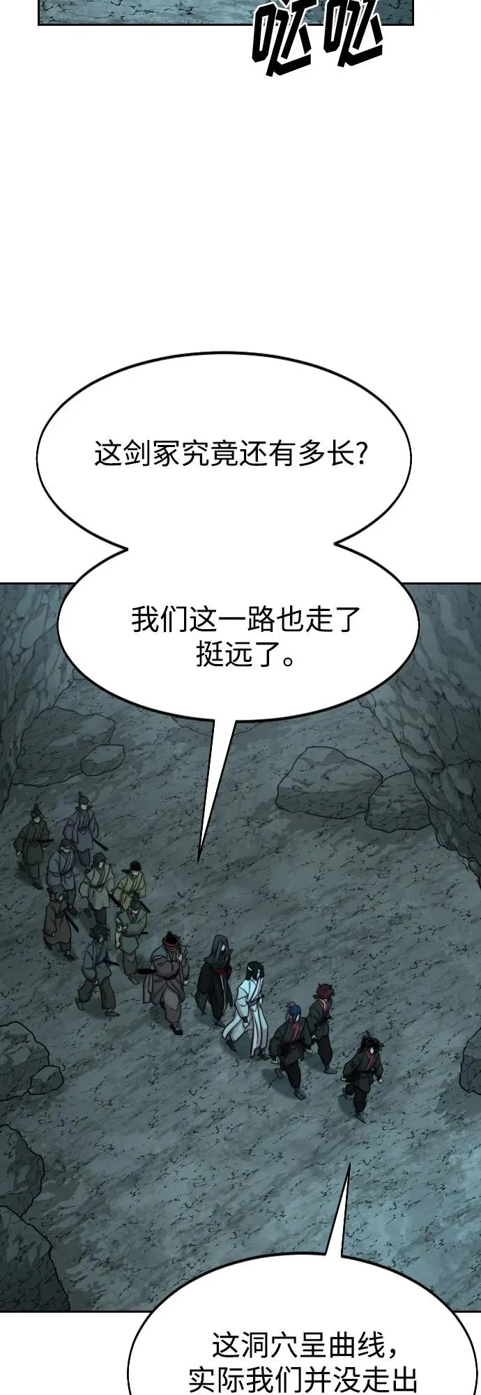 第96话82
