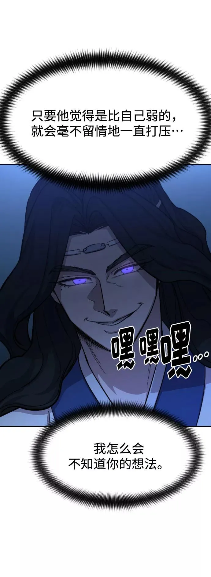 第57话23