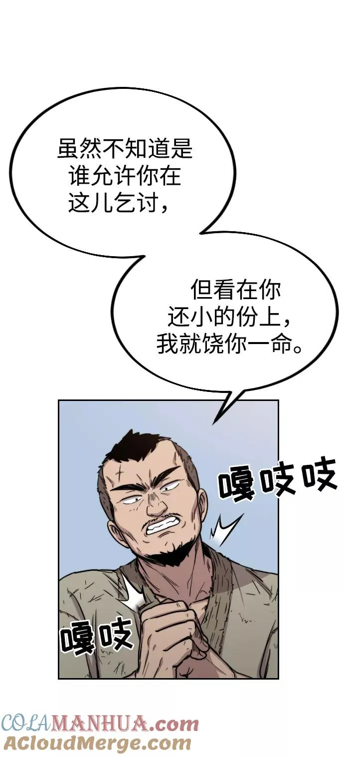 第2话108