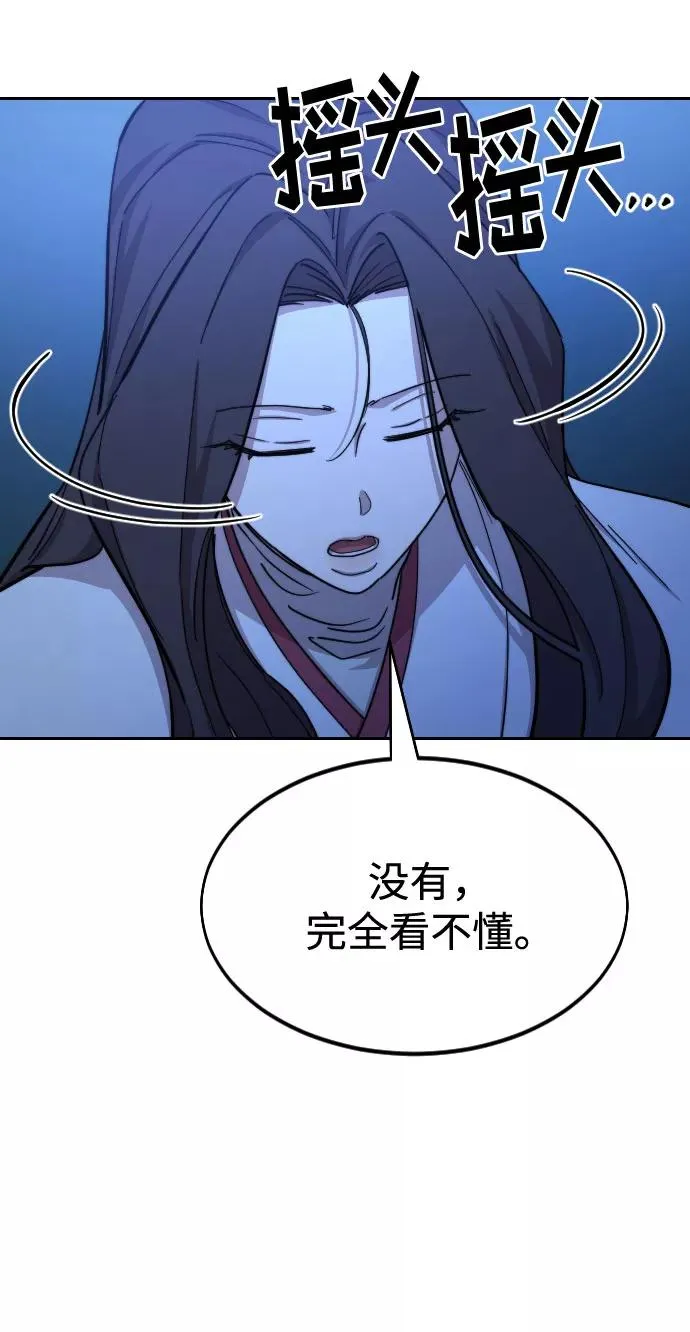 第50话87