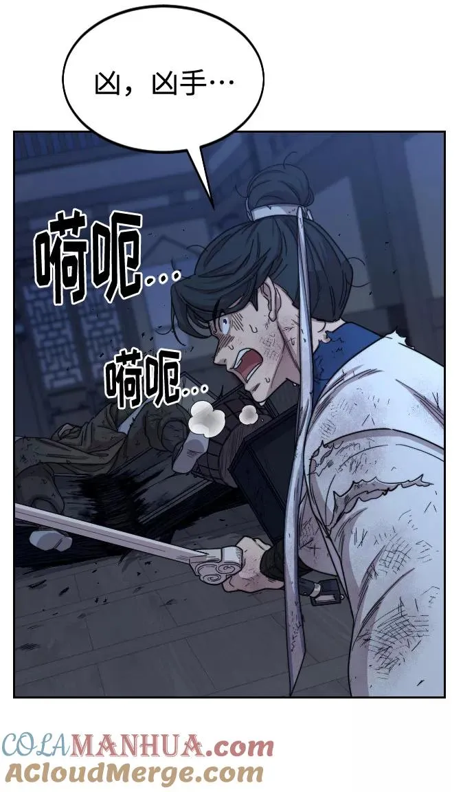 第28话8