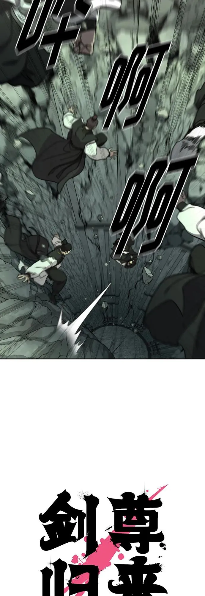 第108话20