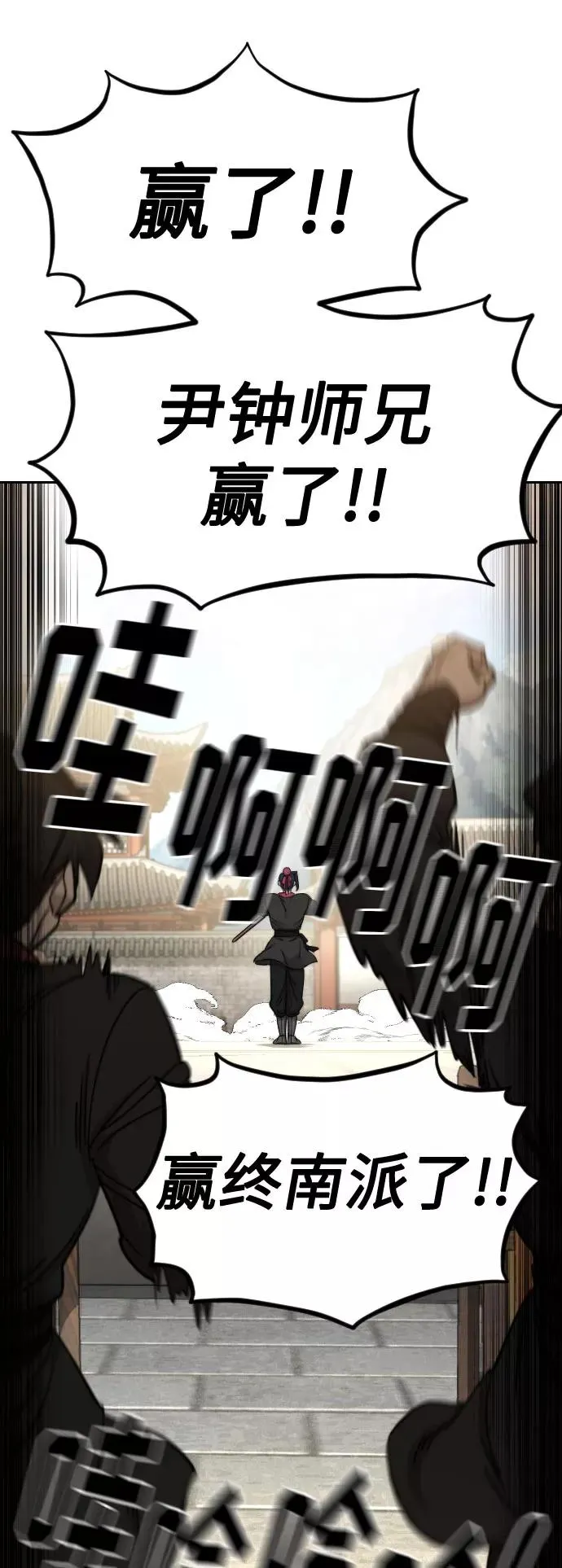 第63话25