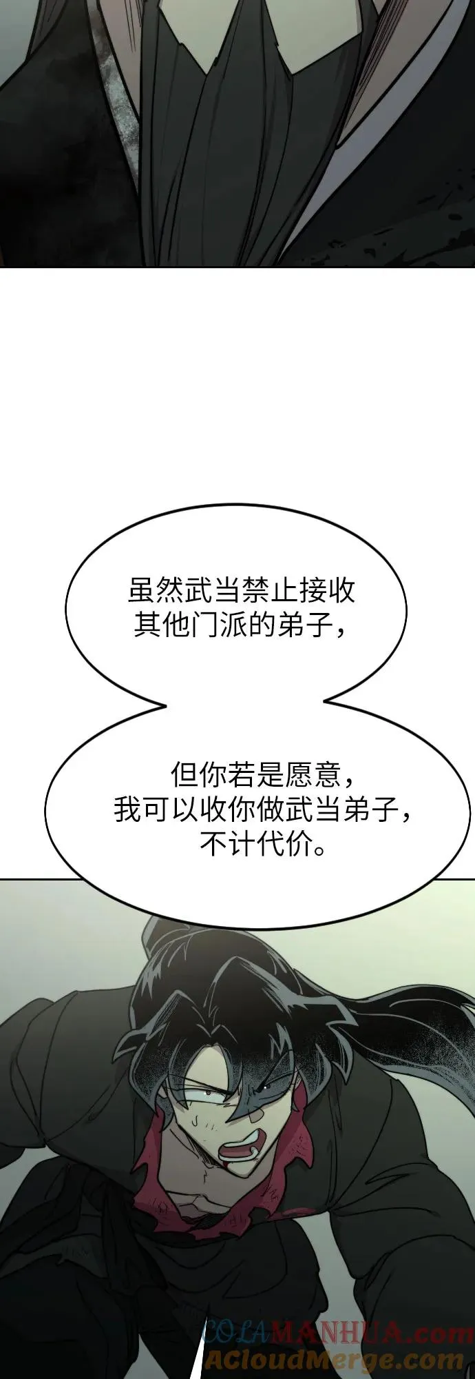 第104话69