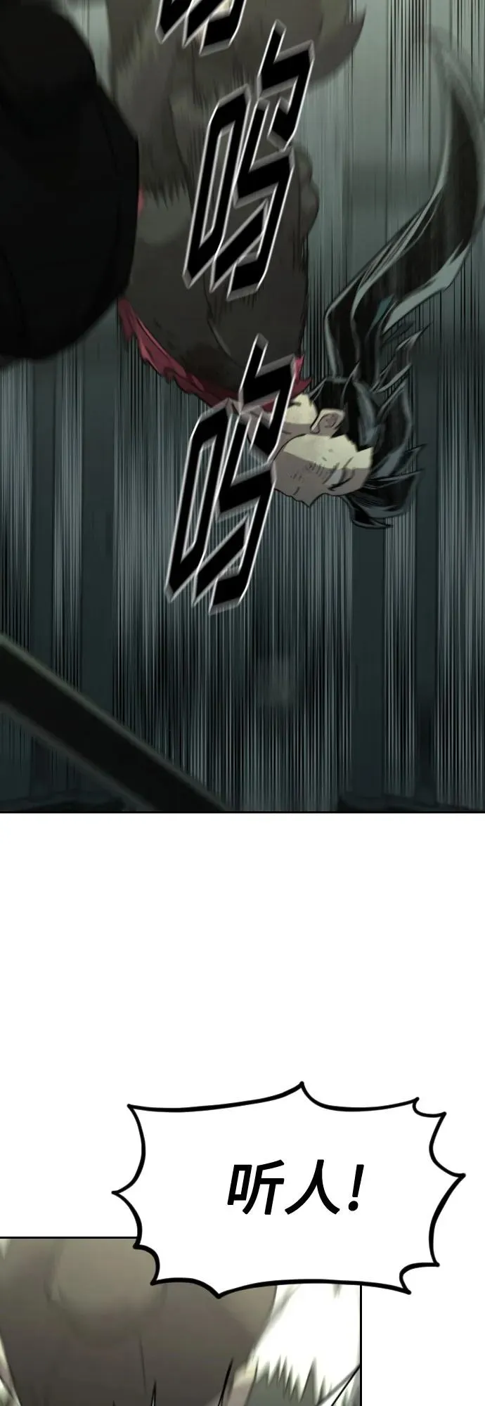 第108话11