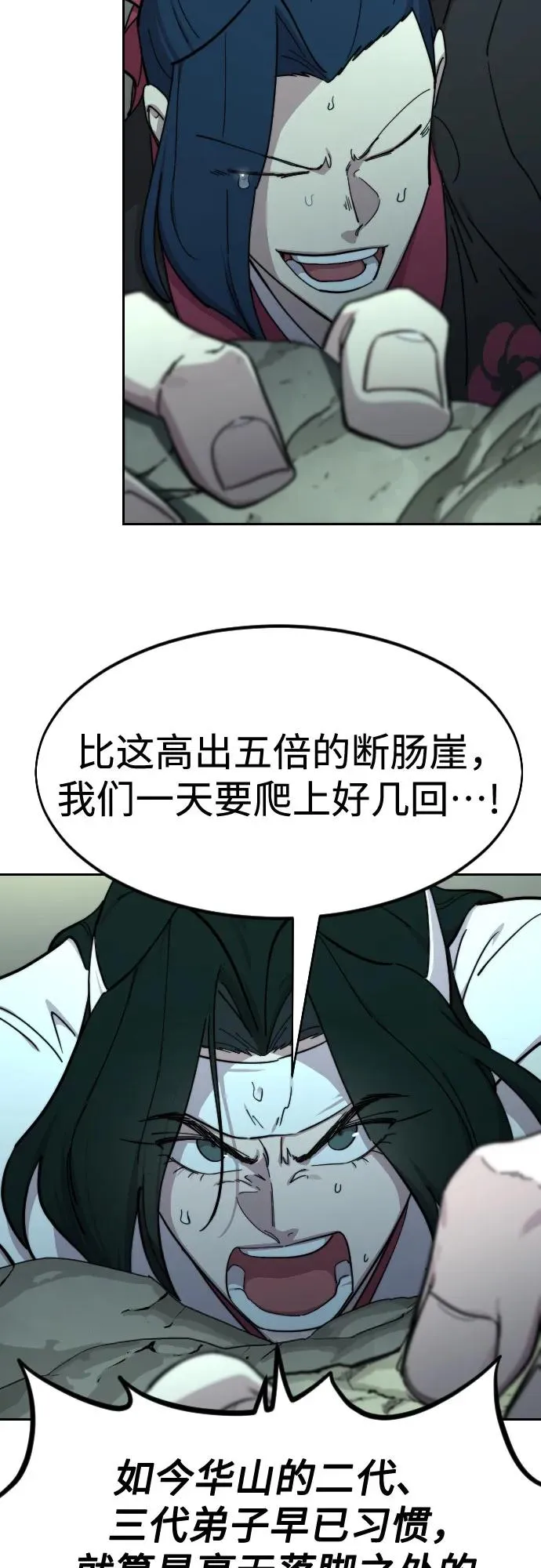 第103话46