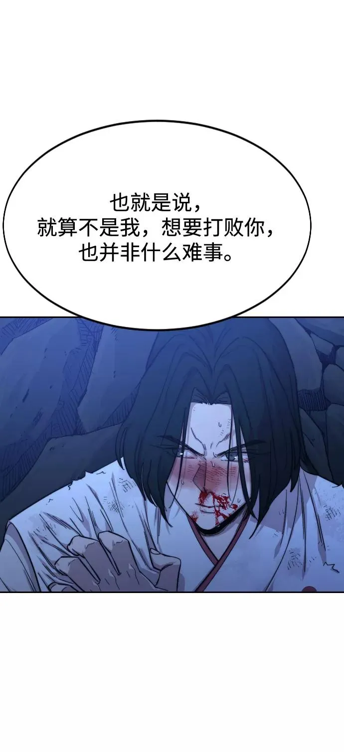 第49话155