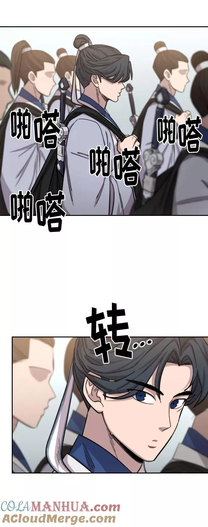 第54话76