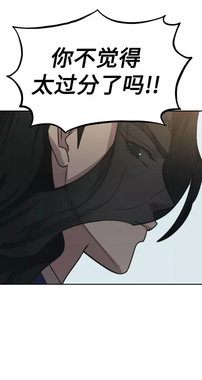第59话117