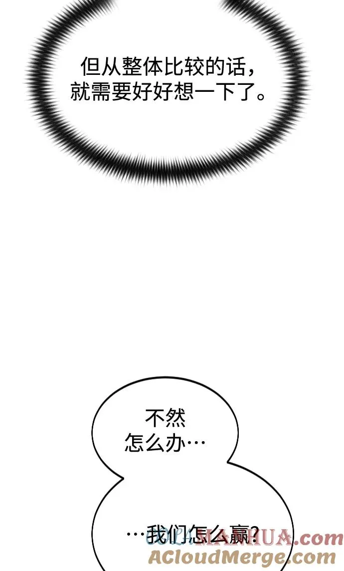第36话148