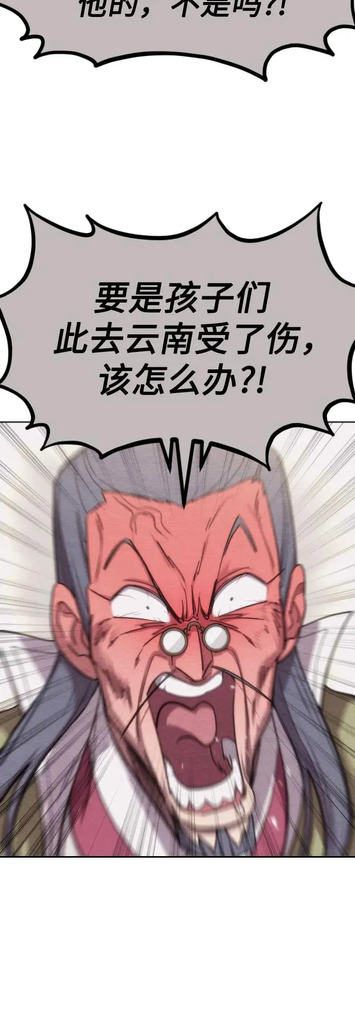 第116话10