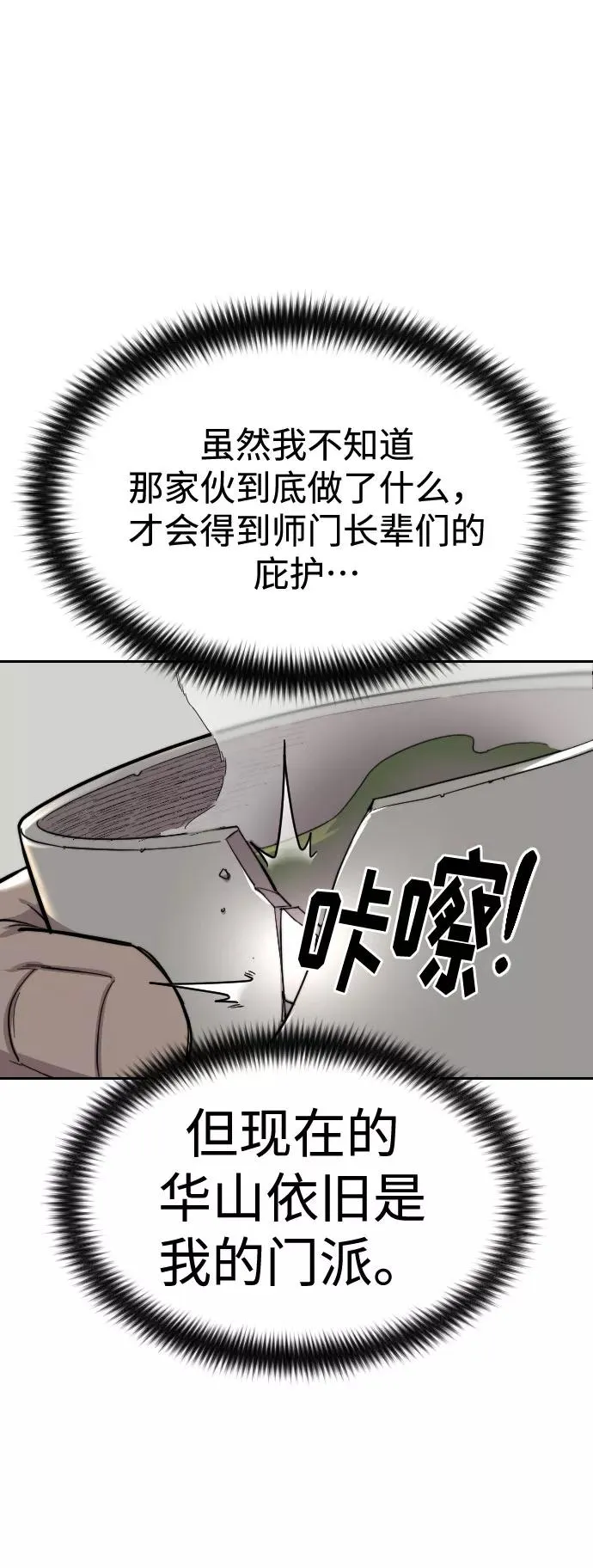 第43话91