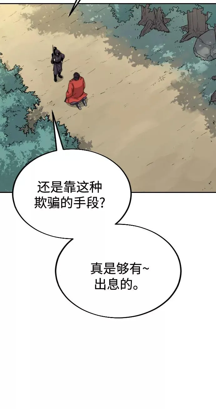 第13话17
