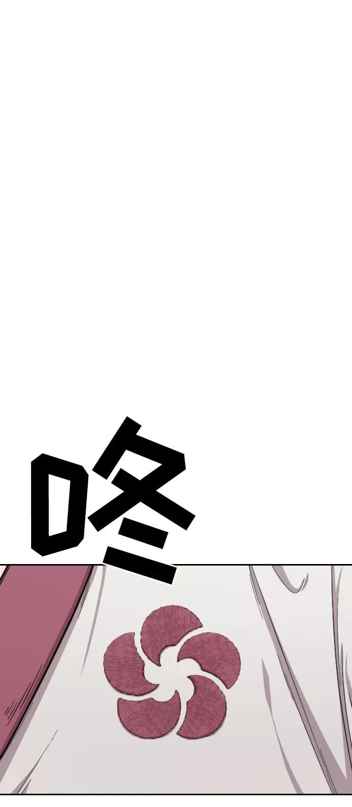 第3话122