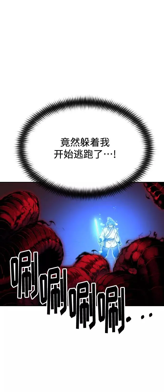 第28话85