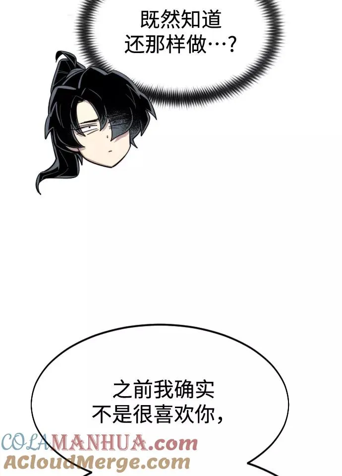 第48话24