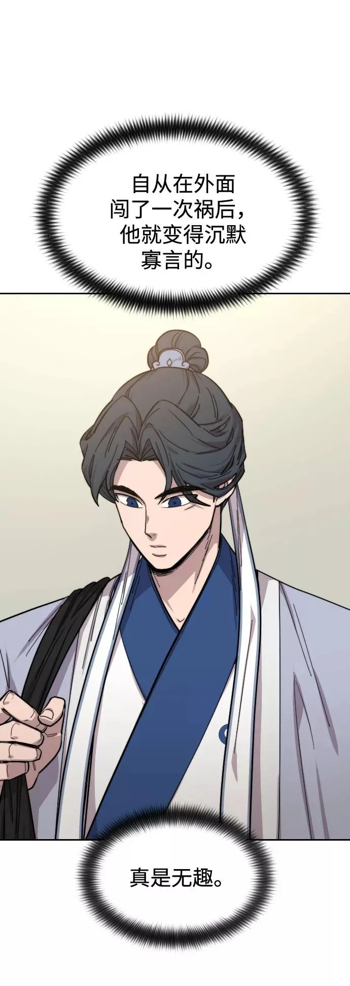 第52话86