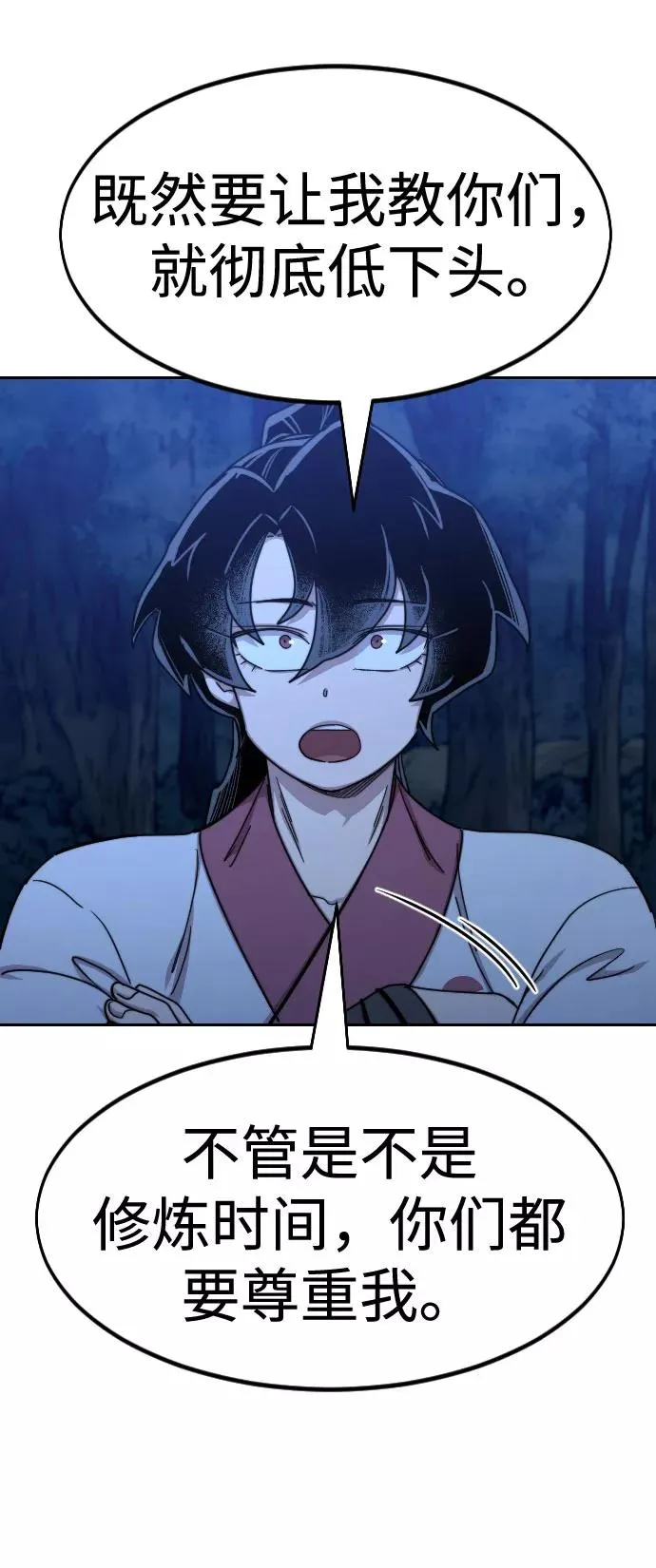第71话34