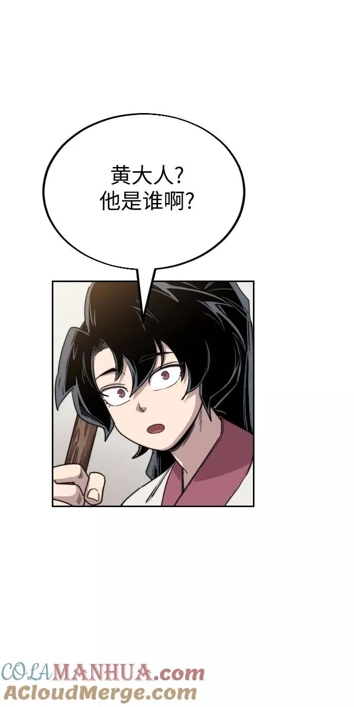 第20话52