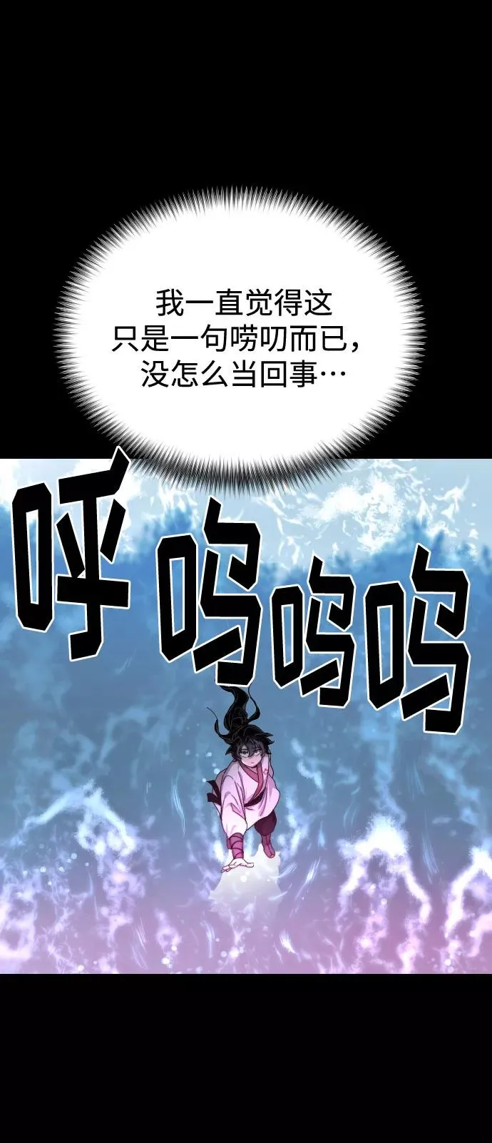 第17话47