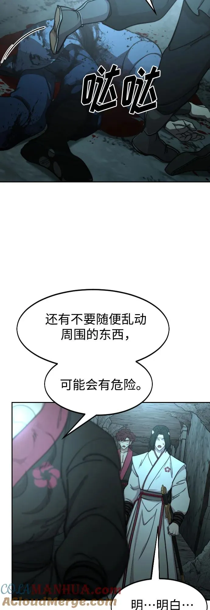 第93话75