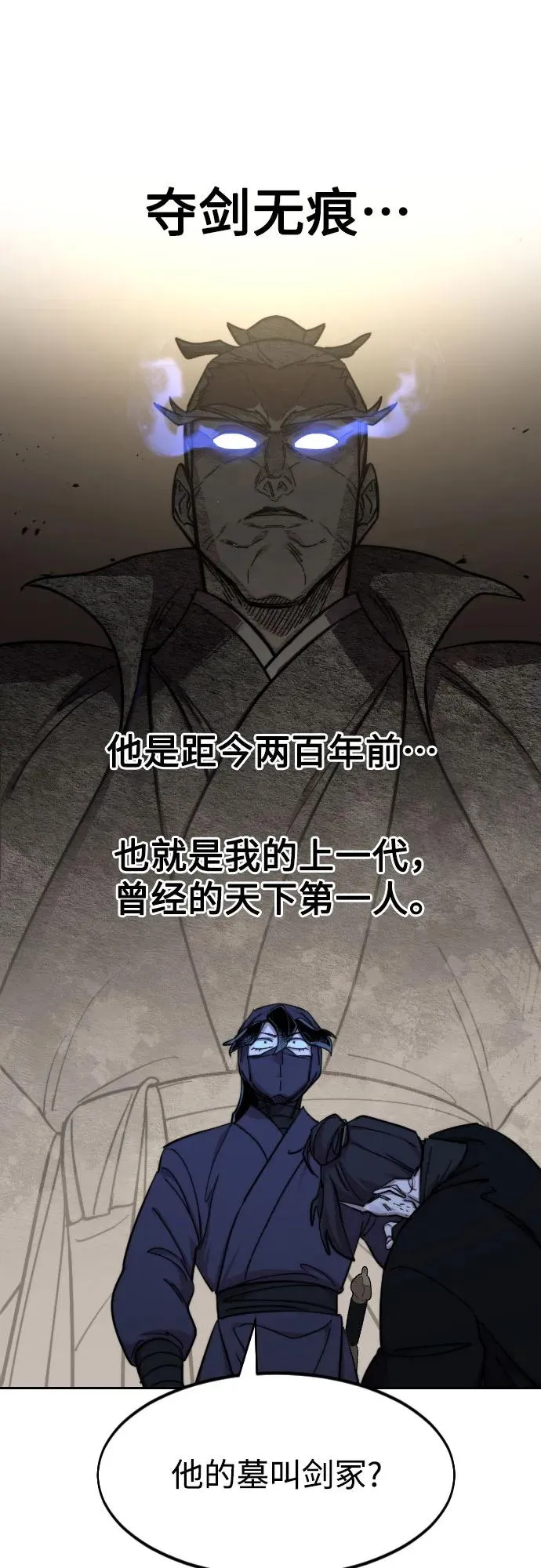 第83话1