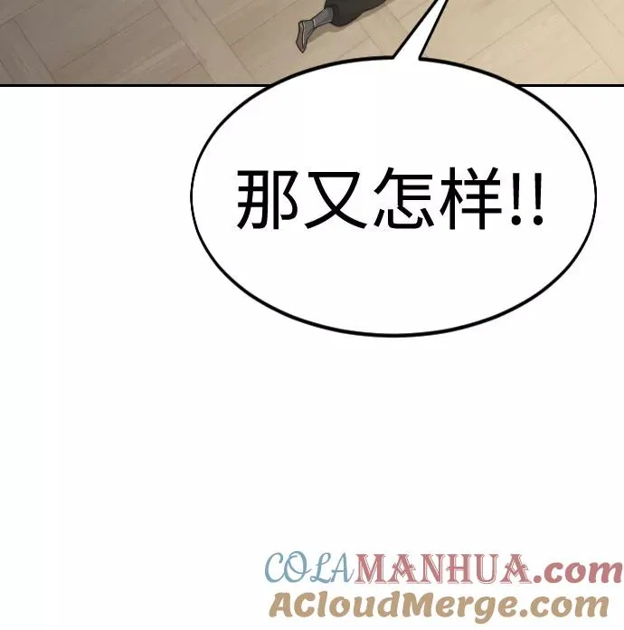 第45话112