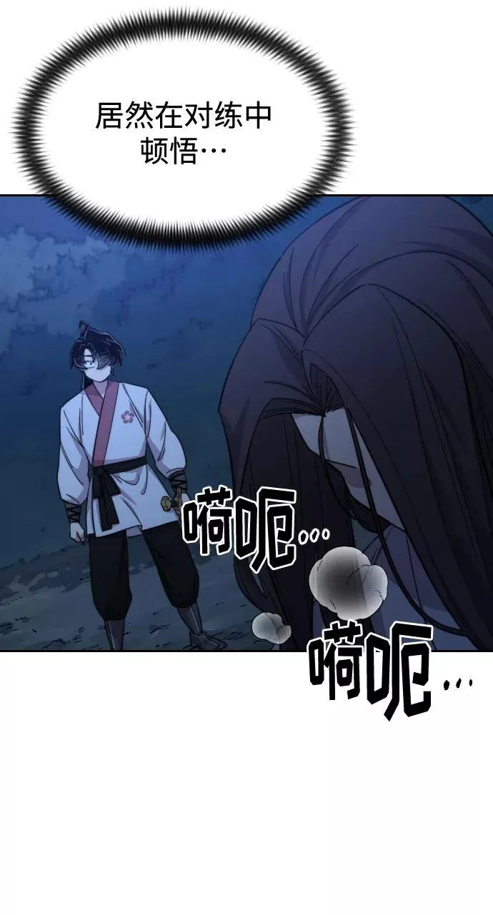 第47话90