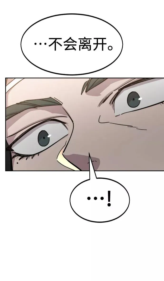第59话102
