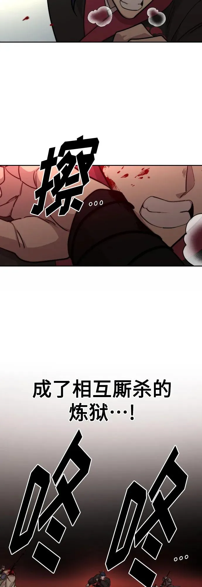 第92话14