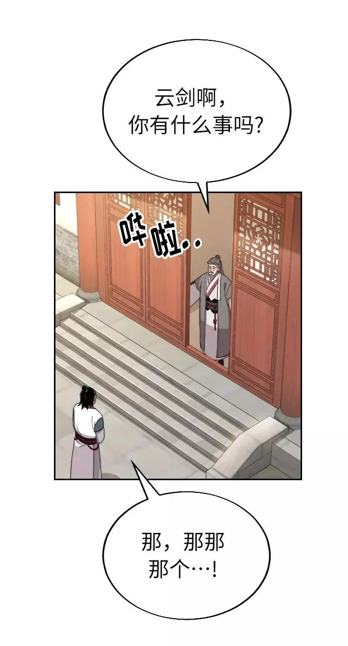 第9话91
