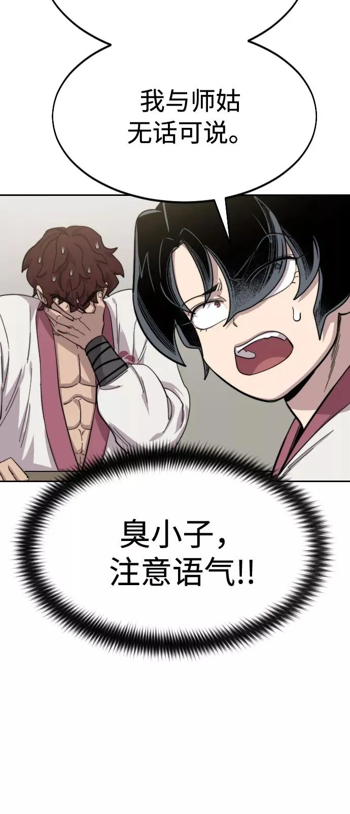第42话63