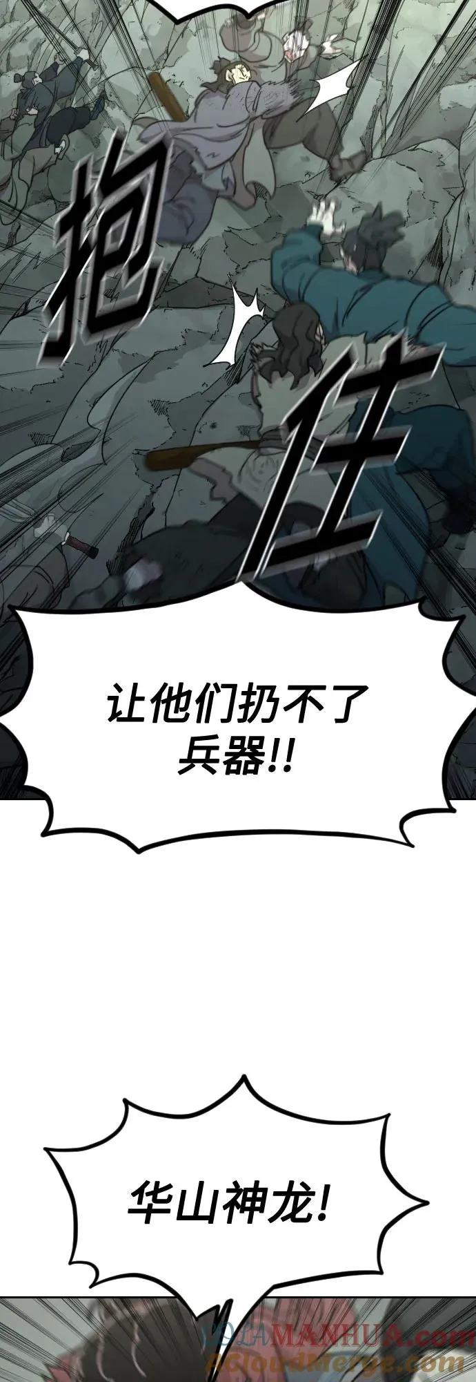第103话66