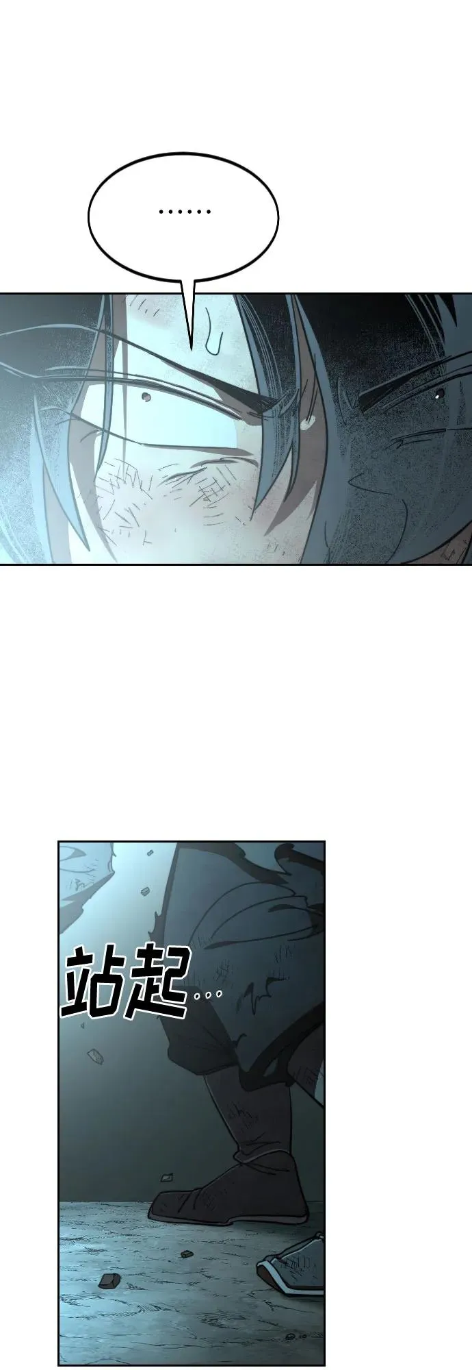 第108话80